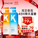 KONO卡厘花漾香氛控油去屑洗發(fā)水持久留香蓬松洗發(fā)膏露1000ml