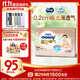 MOONY尤妮佳極上中包裝紙尿褲M(mǎn)44片(6-11kg)極光薄