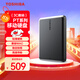 東芝（TOSHIBA）2TB 移動(dòng)硬盤(pán)機械Partner USB 3.2 Gen 1 2.5英寸 兼容Mac 輕薄便攜 穩定耐用
