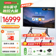 聯(lián)想（Lenovo)86英寸會(huì )議平板一體機4K高清觸控屏多媒體教學(xué)一體機電子白板2025新款M86+投屏器+支架+雙系統