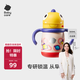 babycare恐龍兒童保溫杯嬰幼兒園寶寶6個(gè)月以上1到3歲吸管水杯 把手款+贈吸嘴-古金黃 300ml