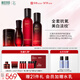 相宜本草紅景天煥亮修護套裝（水乳霜精華）送女友禮物
