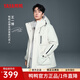 鴨鴨（YAYA）王一博同款羽絨服2025冬季新品一衣三穿兩件套內膽可脫保暖外套HG 白色 S (165)