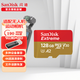 閃迪（SanDisk）大疆Pocket3內存卡 無(wú)人機口袋相機運動(dòng)相機游戲機V30存儲卡TF(microSD) Extreme 128GB V30 4K拍攝