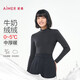 愛(ài)慕女高領(lǐng)長(cháng)袖上衣外穿保暖內衣百搭外穿打底AM726654灰色165