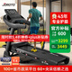 捷瑞特（JOROTO）跑步機家庭用可折疊減震爬坡家用款走步機專(zhuān)業(yè)健身房健身器材dt30 【多功能版】43年專(zhuān)業(yè)減震護膝