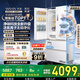 華凌神機(jī)小宙斯518美的出品自動(dòng)制冰雙系統(tǒng)60cm超薄零嵌法式多門電冰箱HR-518WUFIPZ家電國家補(bǔ)貼20%
