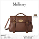 Mulberry【新品】/瑪葆儷Alexa超大斜挎單肩手提學(xué)院通勤女包 亮褐色 超大號