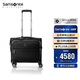 新秀麗（Samsonite）行李箱16英寸拉桿箱總裁系列高端商務(wù)旅行箱包HO0黑色登機箱