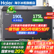 海爾（Haier）雙溫冰柜家用一級能效雙溫雙箱自動(dòng)減霜一邊冷凍一邊冷藏雙開(kāi)門(mén)商用大容量冷凍冷藏保鮮兩用冰柜 365升大容量雙溫雙箱雙門(mén)|新一級能效| 365L