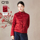 秸熙（Q`s）QS秸熙25冬季款復古輕國風(fēng)緞面提花棉服新中式立領(lǐng)短外套 紅色 S