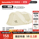 Naturehike挪客全自動(dòng)免搭建手拋式自動(dòng)帳篷 3-4人速開(kāi)帳篷戶(hù)外露營(yíng)防風(fēng)防雨 3-4人手拋式自動(dòng)帳篷-奶黃色