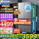 海爾出品冰箱575雙系統(tǒng)雙循環(huán)法式多門雙重凈化系統(tǒng)新一級能效大容量Leader家用電冰箱 新品首發(fā)+全域全凈系統(tǒng)+雙系統(tǒng)+三檔變溫