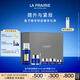 萊珀妮（La Prairie）魚(yú)子眼部精華奢享儀典(眼霜+眼部緊顏液)保濕緊致 生日禮物女