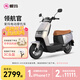 愛(ài)瑪（AIMA）【門(mén)店自提】領(lǐng)航官大功率長(cháng)續航高速成人智能電動(dòng)摩托車(chē)踏板車(chē)外賣(mài)車(chē) 到店選色提車(chē)