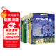 長(cháng)青藤?lài)H大獎小說(shuō)分級閱讀-中年級下8冊紐伯瑞金銀獎 冒險友誼幽默親情等主題三四五六年級中小學(xué)生必讀影響孩子一生的國際兒童文學(xué)獎經(jīng)典名著(zhù)課外閱讀