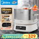 美的（Midea）多功能可拆洗電蒸鍋電火鍋電炒鍋 燉蒸煮涮炒煎一體 不銹鋼 三層大容量 分體式猛火電鍋ZGC282802