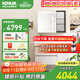 科勒（KOHLER）浴室柜陶瓷一體盆組合洗手臺衛生間智能鏡柜壁掛小戶(hù)型浴室柜維樂(lè ) 智能鏡柜-羊絨灰100cm