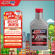 安索（AMSOIL）全合成機油XL系列5W-30 946ml SP A5/B5 GF-6A美國原裝進(jìn)口XLFQT