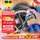 WD-40汽車(chē)剎車(chē)異響清潔劑wd40零部件系統輪轂清洗劑盤(pán)碟片卡鉗去除油污