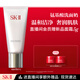 SK-II女士溫和潔面120g氨基酸洗面奶sk2化妝品護膚品套裝生日禮物女