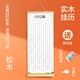 日美新2026年木架掛歷日歷打卡吵架年歷家用掛墻計劃表墻貼全年一張壁 2026-2027兩年松木年歷+貼紙+熒光筆