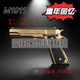 蒂米妮2025爆款新款1911柯?tīng)柼赝婢吣Ｐ徒鈮菏謩?dòng)下供玩具槍發(fā)射清倉童年 黑色1911（可空掛）+500發(fā)蛋