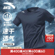 安踏（ANTA）速干衣短袖t恤男士運動(dòng)服寬松上衣冰感戶(hù)外透氣跑步訓練服健身男 【店長(cháng)主推-透氣速干】深井灰-7 L