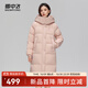 雪中飛新款百搭可脫卸帽長(cháng)款羽絨服過(guò)膝保暖休閑舒適純色簡(jiǎn)約 粉色|1234 155/80A