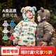 嘟嘟家寶寶棉服冬季兒童加厚保暖棉襖男童立體卡通連帽外套女童棉衣冬裝 棕色 100