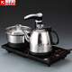 自動(dòng)上水燒水壺泡茶電茶壺智能電茶爐整套功夫茶具套裝家用可嵌入式37*20 自動(dòng)上水(三合一)電熱爐-不銹鋼-黑