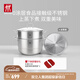 雙立人（ZWILLING）不銹鋼湯鍋蒸籠蒸鍋大容量蒸煮鍋蒸屜蒸煮兩用鍋蒸魚(yú)鍋蒸饅頭套裝 【含蒸格】湯鍋+蒸籠 28cm