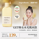 溫麗慈（Ongredients）達人專(zhuān)享肌膚屏障舒緩乳液220ml水光妝前乳面霜黃油韓國護膚敏肌