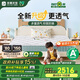雅蘭（AIRLAND）3D空氣纖維 進(jìn)口黃麻獨袋彈簧er童床墊蘭精靈升級版 1.5*2米