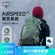OSPREY 登山包 駭客18/26L單日叢林徒步戶外雙肩包 男女同款旅行探險(xiǎn)包 松葉綠26L