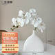 生喜朗素胚陶瓷花瓶假花仿真花干花插花瓶客廳桌面辦公室裝飾高級感輕奢