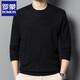 羅蒙春秋季薄款毛衣男士含桑蠶絲圓領(lǐng)羊毛衫中青年寬松打底衫 黑色4XL