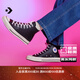 匡威（Converse）官方 1970S男女皮革鞋面運動(dòng)高幫休閑鞋黑色A07200C A07200C 38