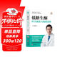 低糖生酮：科學(xué)減重與慢病逆轉  陳俊旭 著(zhù) 生酮飲食、飲食計劃、低糖飲食、 減重、低碳水、穩定血糖