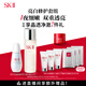 SK-II神仙水230ml+光子小燈泡30ml化妝品sk2護膚品套裝生日禮物skii