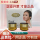 黛優(yōu)美正品極美泉植物酵素化妝品五件套六件套兩件套去黃提亮補水保濕 二合一