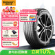 德國馬牌（Continental）汽車(chē)輪胎 255/60R18 112V XL FR UX7 適配日產(chǎn)途達