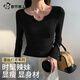 都市麗人打底衫女內搭可外穿洋氣2026新款V領(lǐng)顯瘦正肩修身百搭長(cháng)袖上衣