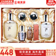 后（The history of Whoo）后天氣丹套裝花獻華泫水乳霜精華眼霜套盒皇后套裝女禮盒護膚品 天氣丹水乳精華6件套盒修復