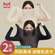 貓人（MiiOW）2套保暖內衣女士美膚衣玻尿酸超薄無(wú)痕高彈修身打底秋衣秋褲套裝