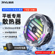 Piva 派威冰刃max平板散熱器磁吸散熱半導體制冷降溫神器ipad吃雞游戲b2max適用于蘋(píng)果小米華為oppo 【制冷面積升級】冰刃MAX+45W充電頭 需使用45瓦PD充電頭發(fā)揮滿(mǎn)血功率
