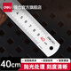 得力（deli）鋼直尺不銹鋼測量工具鋼尺木工用公制刻度繪圖制圖刻度尺 【1把】40CM鋼直尺 DL8040