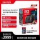 任天堂（Nintendo）Switch2馬里奧同捆游戲機+NS2寶可夢(mèng)傳說(shuō)ZA游戲套裝