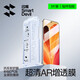 SmartDevil【秒貼】 適用小米17pro鋼化膜小米17鋼化膜AR增透手機膜全屏降反射光高清抗指紋防塵防摔貼膜