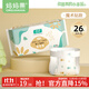 媽媽果（org.mama）一次性T型尿片三角巾嬰兒尿布新生寶寶褲型尿戒子尿布兜防水透氣 L碼 26片裝 【建議14-20斤】